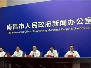 南昌推进电力设备及电缆制造中小企业数字化转型试点